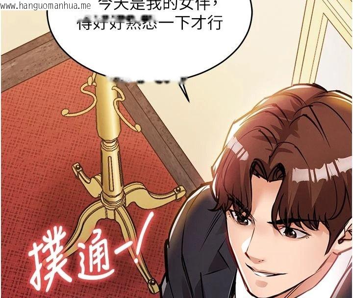 韩国漫画衣锦还乡韩漫_衣锦还乡-第62话-排卵日的体内射精在线免费阅读-韩国漫画-第10张图片