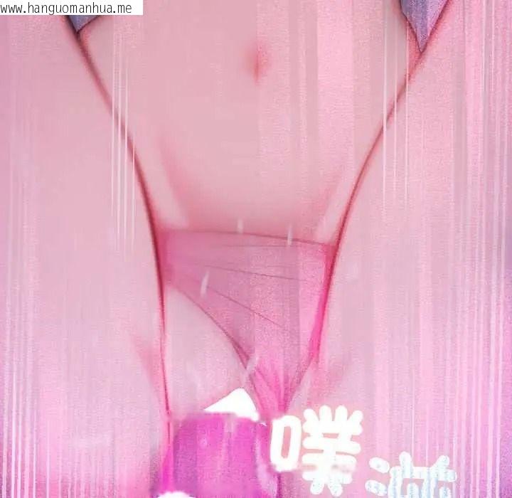 韩国漫画不只是朋友韩漫_不只是朋友-第29话在线免费阅读-韩国漫画-第113张图片