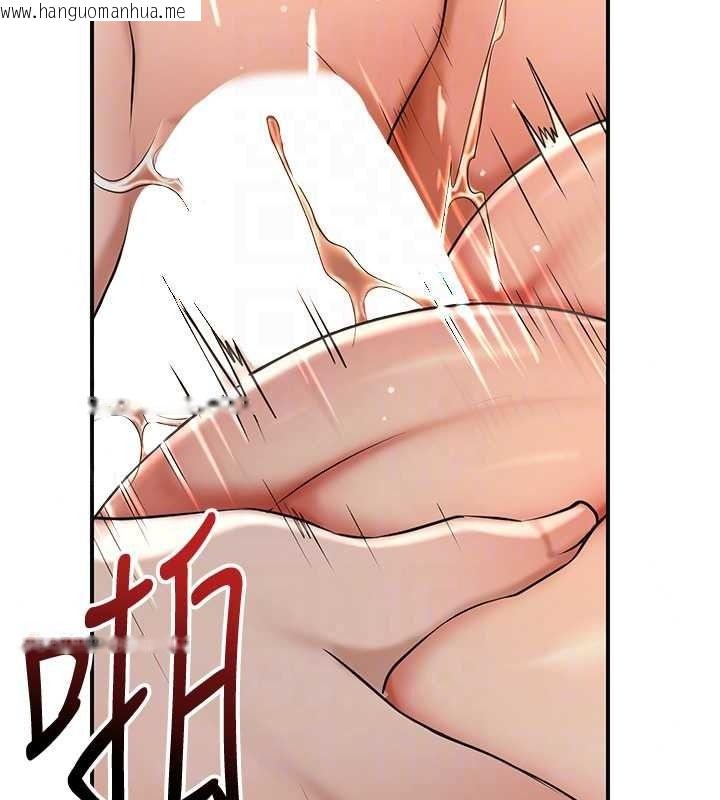 韩国漫画花容湿色:取花点韩漫_花容湿色:取花点-第119话-从未体验过的极乐…在线免费阅读-韩国漫画-第23张图片
