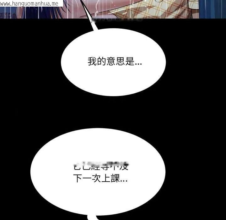 韩国漫画房间里的心跳/有她的小套房韩漫_房间里的心跳/有她的小套房-第50话在线免费阅读-韩国漫画-第129张图片