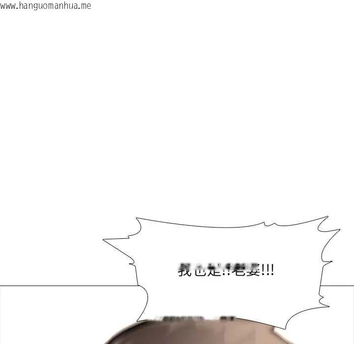 韩国漫画公寓生存游戏韩漫_公寓生存游戏-第12话在线免费阅读-韩国漫画-第55张图片