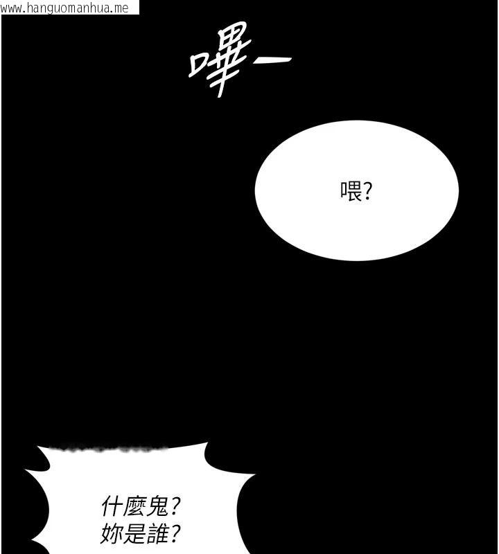 韩国漫画越线咨询韩漫_越线咨询-第38话-我要留下来玩3P在线免费阅读-韩国漫画-第23张图片