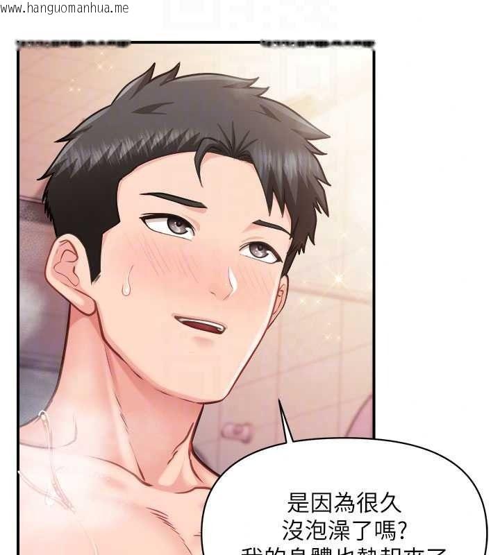 韩国漫画报告女班长:一根突起韩漫_报告女班长:一根突起-第69话-那根真的有这么爽?在线免费阅读-韩国漫画-第83张图片