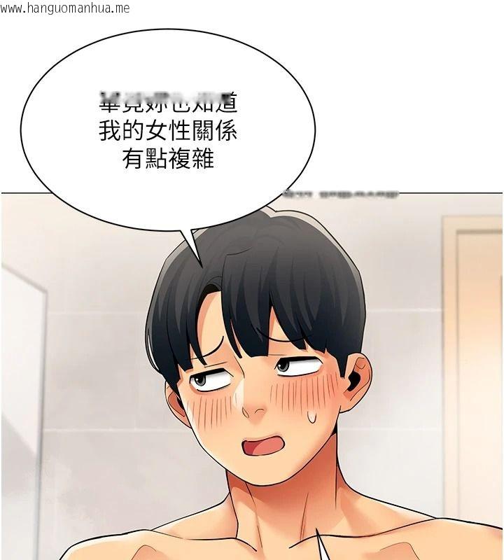 韩国漫画女同事太犯规韩漫_女同事太犯规-第42话-谢谢主人的调教在线免费阅读-韩国漫画-第26张图片