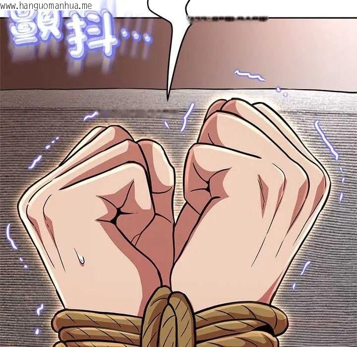 韩国漫画黑帮千金养成记/刺龙刺凤的女友韩漫_黑帮千金养成记/刺龙刺凤的女友-第42话在线免费阅读-韩国漫画-第125张图片