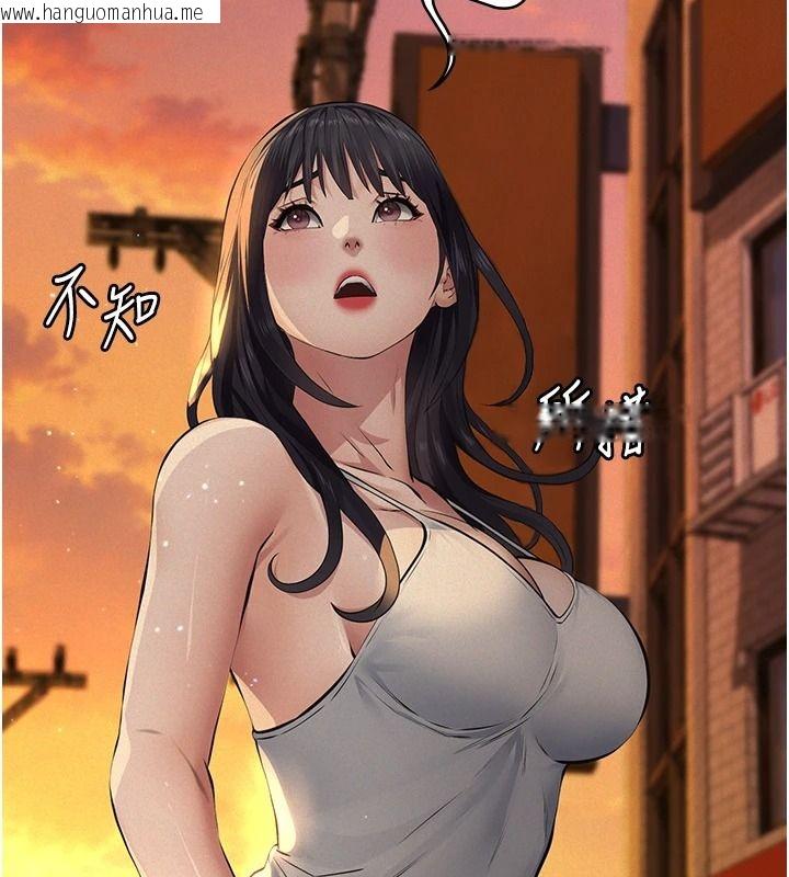 韩国漫画义父韩漫_义父-第34话-狼群中的小绵羊在线免费阅读-韩国漫画-第32张图片