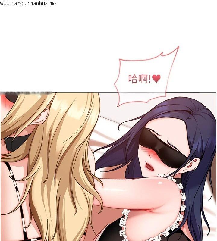 韩国漫画太妹硬闯成人界韩漫_太妹硬闯成人界-第48话-到床上玩点刺激的在线免费阅读-韩国漫画-第169张图片