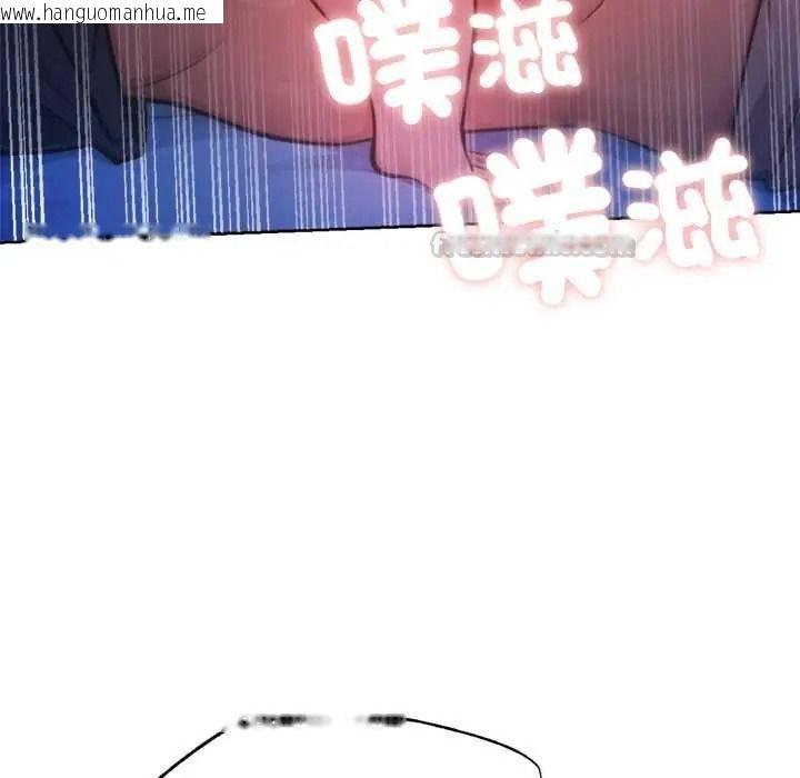 韩国漫画不只是朋友韩漫_不只是朋友-第29话在线免费阅读-韩国漫画-第60张图片