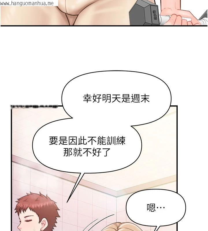 韩国漫画报告女班长:一根突起韩漫_报告女班长:一根突起-第69话-那根真的有这么爽?在线免费阅读-韩国漫画-第42张图片