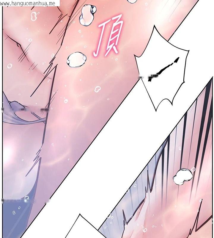 韩国漫画老师的亲密指导韩漫_老师的亲密指导-第115话-抛开枷锁痛快温存在线免费阅读-韩国漫画-第169张图片
