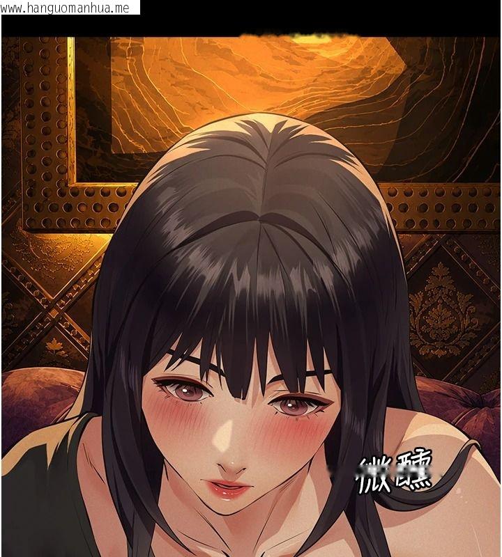 韩国漫画义父韩漫_义父-第34话-狼群中的小绵羊在线免费阅读-韩国漫画-第154张图片