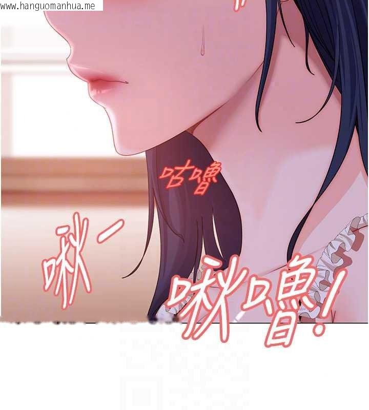 韩国漫画太妹硬闯成人界韩漫_太妹硬闯成人界-第48话-到床上玩点刺激的在线免费阅读-韩国漫画-第52张图片