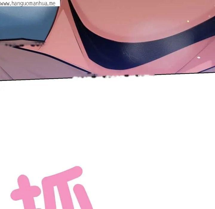 韩国漫画不只是朋友韩漫_不只是朋友-第29话在线免费阅读-韩国漫画-第72张图片