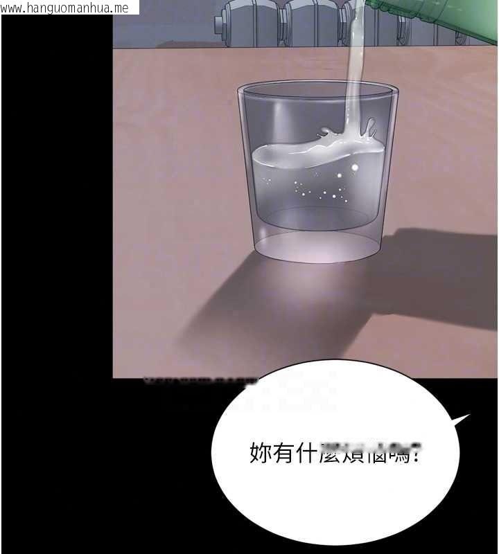 韩国漫画越线咨询韩漫_越线咨询-第38话-我要留下来玩3P在线免费阅读-韩国漫画-第55张图片