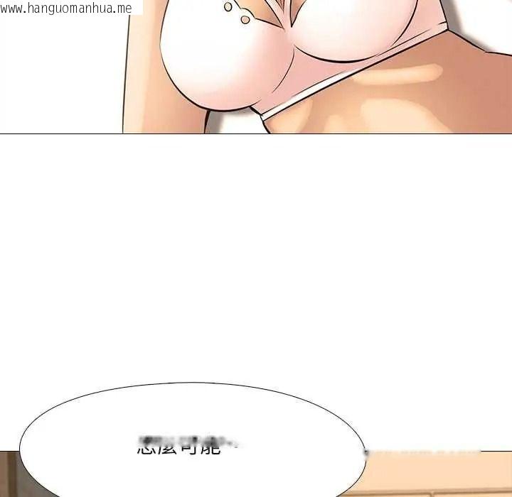 韩国漫画公寓生存游戏韩漫_公寓生存游戏-第12话在线免费阅读-韩国漫画-第25张图片