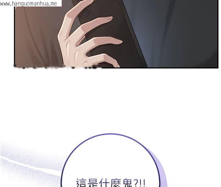 韩国漫画校园成人礼韩漫_校园成人礼-第53话-收到不明私密照!?在线免费阅读-韩国漫画-第161张图片