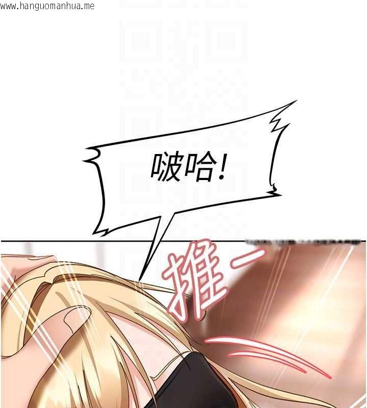 韩国漫画太妹硬闯成人界韩漫_太妹硬闯成人界-第48话-到床上玩点刺激的在线免费阅读-韩国漫画-第53张图片