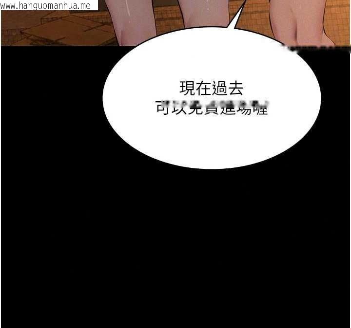 韩国漫画义父韩漫_义父-第34话-狼群中的小绵羊在线免费阅读-韩国漫画-第83张图片