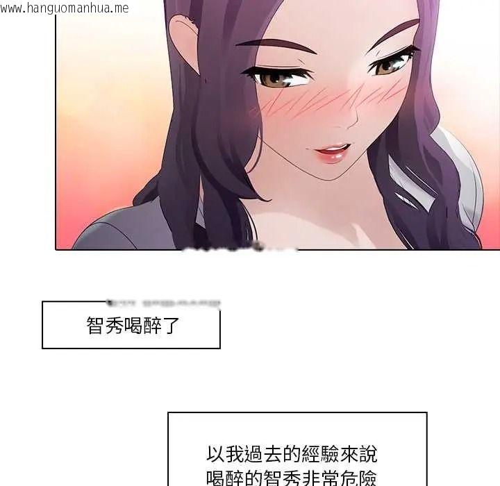 韩国漫画当时间静止后韩漫_当时间静止后-第12话在线免费阅读-韩国漫画-第27张图片