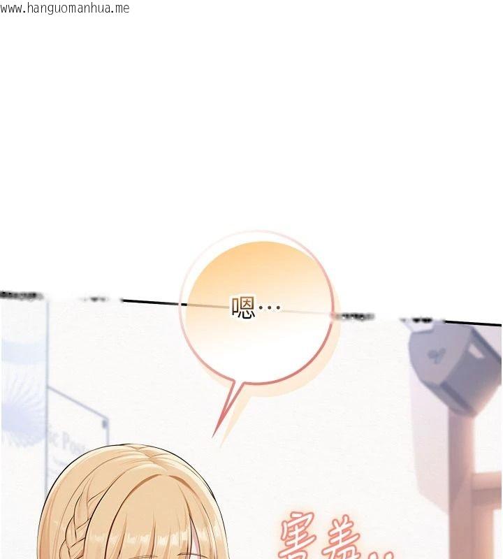 韩国漫画校园成人礼韩漫_校园成人礼-第53话-收到不明私密照!?在线免费阅读-韩国漫画-第118张图片