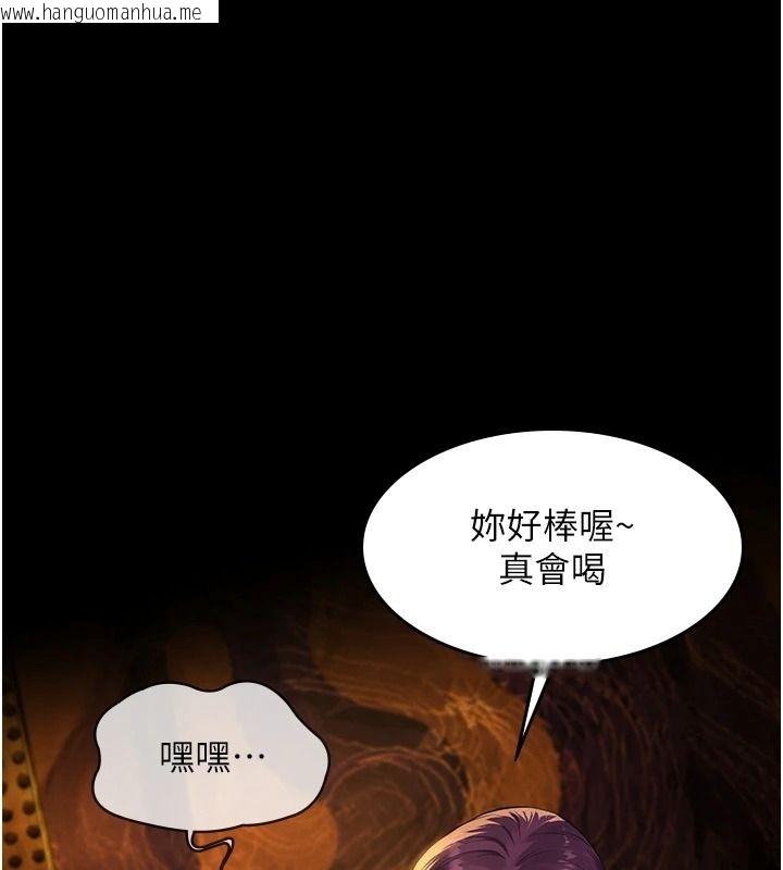 韩国漫画义父韩漫_义父-第34话-狼群中的小绵羊在线免费阅读-韩国漫画-第159张图片