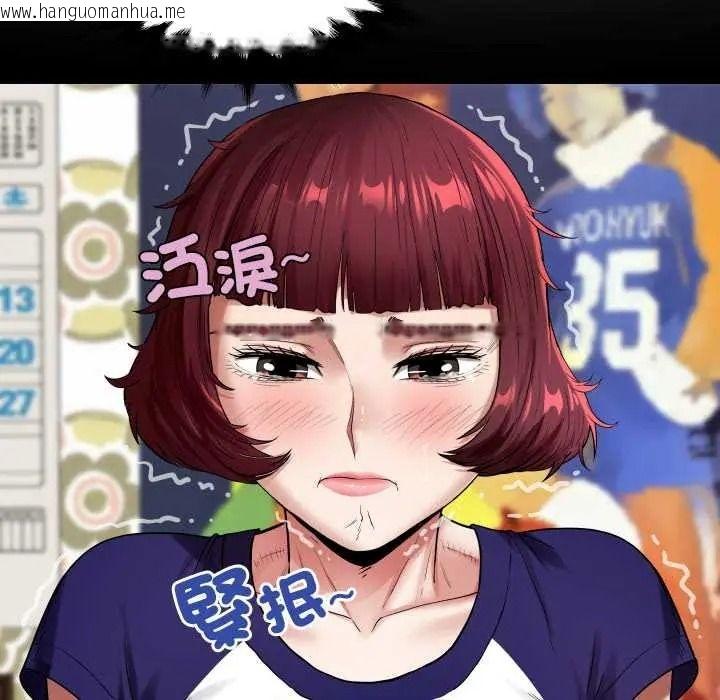 韩国漫画房间里的心跳/有她的小套房韩漫_房间里的心跳/有她的小套房-第50话在线免费阅读-韩国漫画-第36张图片