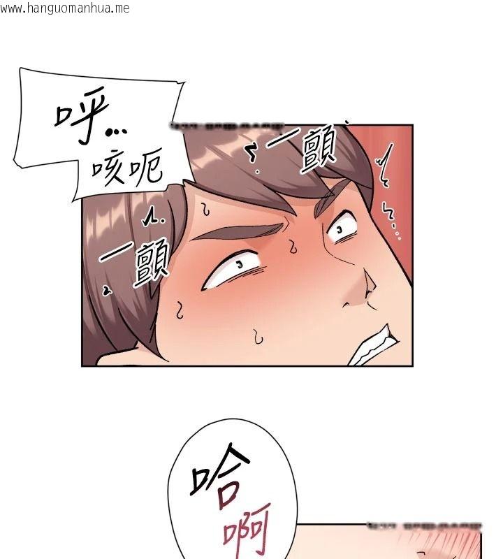 韩国漫画深层洁净达人韩漫_深层洁净达人-第79话-分不清是淫水还精液在线免费阅读-韩国漫画-第29张图片