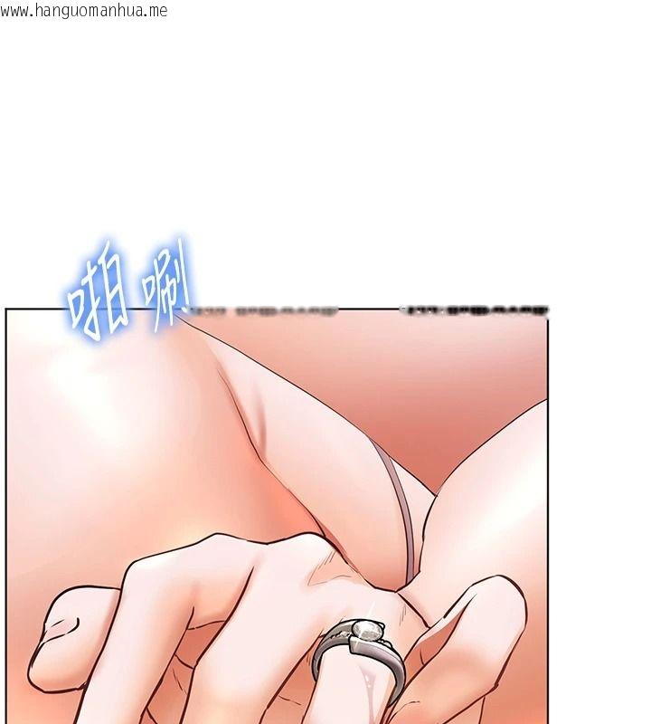 韩国漫画老师的亲密指导韩漫_老师的亲密指导-第115话-抛开枷锁痛快温存在线免费阅读-韩国漫画-第136张图片