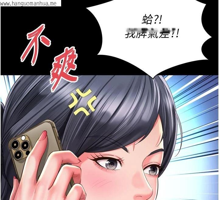 韩国漫画越线咨询韩漫_越线咨询-第38话-我要留下来玩3P在线免费阅读-韩国漫画-第32张图片