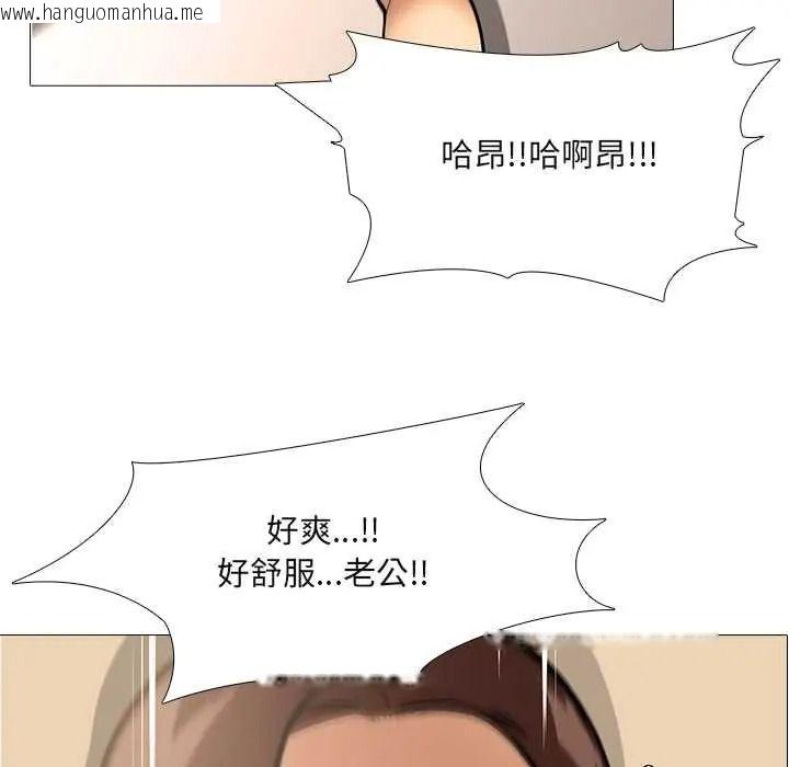 韩国漫画公寓生存游戏韩漫_公寓生存游戏-第12话在线免费阅读-韩国漫画-第53张图片
