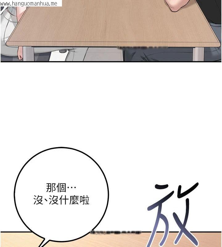 韩国漫画校园成人礼韩漫_校园成人礼-第53话-收到不明私密照!?在线免费阅读-韩国漫画-第123张图片