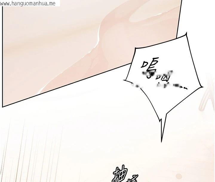 韩国漫画老师的亲密指导韩漫_老师的亲密指导-第115话-抛开枷锁痛快温存在线免费阅读-韩国漫画-第162张图片