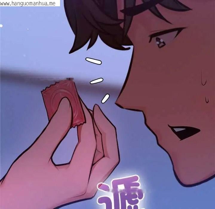 韩国漫画不只是朋友韩漫_不只是朋友-第29话在线免费阅读-韩国漫画-第162张图片