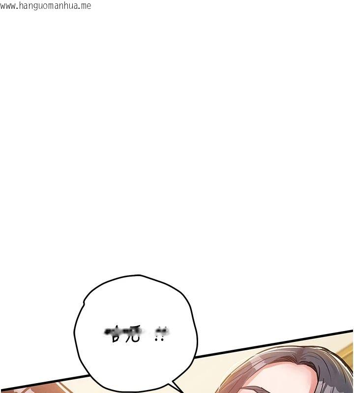 韩国漫画衣锦还乡韩漫_衣锦还乡-第62话-排卵日的体内射精在线免费阅读-韩国漫画-第43张图片