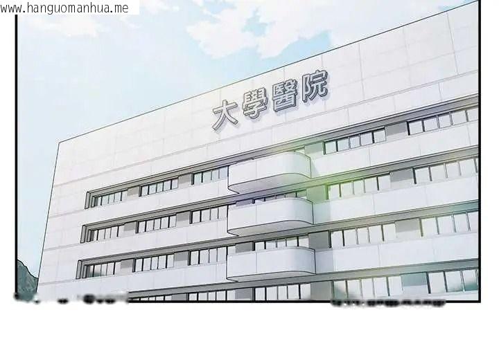 韩国漫画男人止步韩漫_男人止步-第72话在线免费阅读-韩国漫画-第3张图片