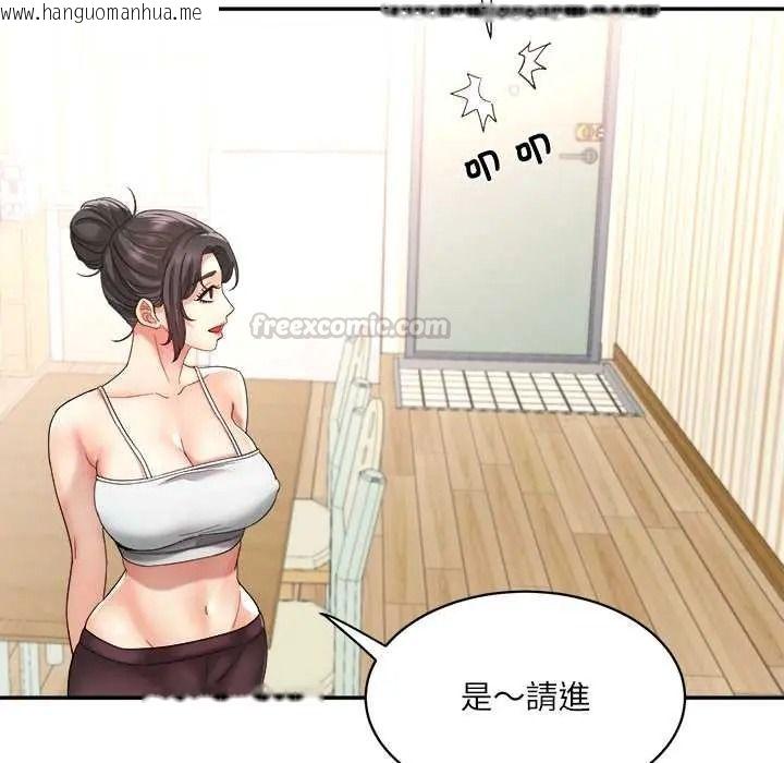 韩国漫画小吃摊的火辣老板娘韩漫_小吃摊的火辣老板娘-第20话在线免费阅读-韩国漫画-第15张图片