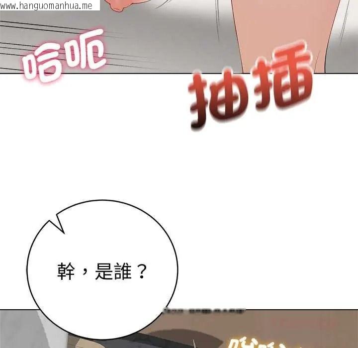 韩国漫画最后的冲刺/冲刺重考班韩漫_最后的冲刺/冲刺重考班-第78话在线免费阅读-韩国漫画-第63张图片