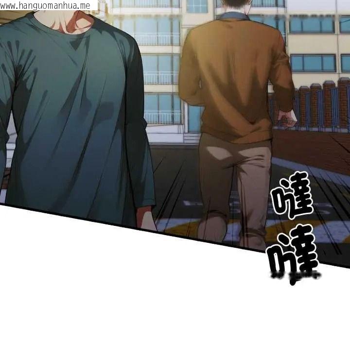 韩国漫画迟来的叛逆韩漫_迟来的叛逆-第20话在线免费阅读-韩国漫画-第13张图片