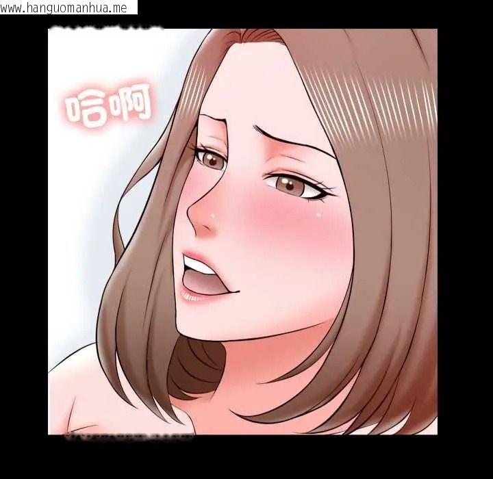 韩国漫画梦幻家教韩漫_梦幻家教-第20话在线免费阅读-韩国漫画-第56张图片