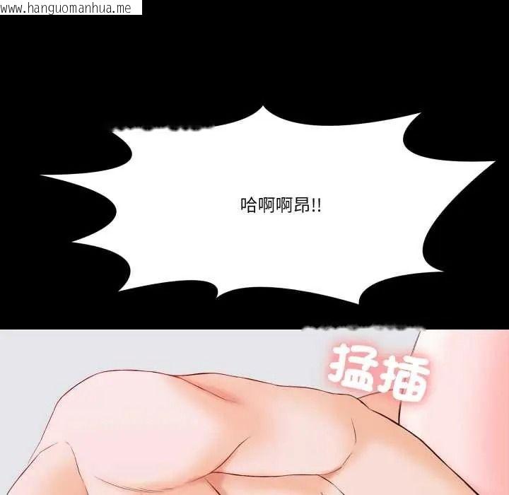 韩国漫画梦幻家教韩漫_梦幻家教-第20话在线免费阅读-韩国漫画-第78张图片
