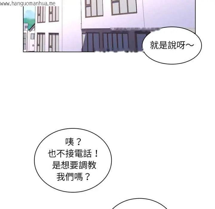 韩国漫画脱序教师韩漫_脱序教师-第28话在线免费阅读-韩国漫画-第63张图片