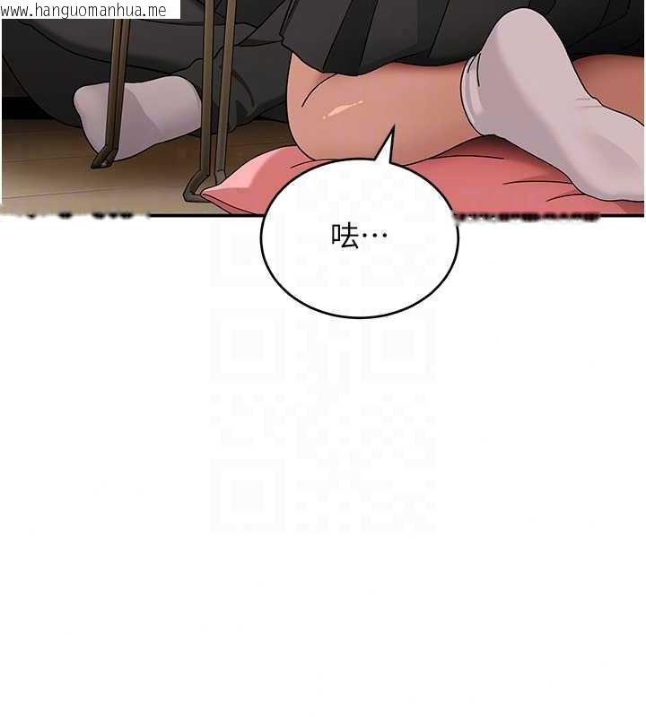 韩国漫画斯文坏猫猫韩漫_斯文坏猫猫-第16话-我只是想和你做爱在线免费阅读-韩国漫画-第61张图片