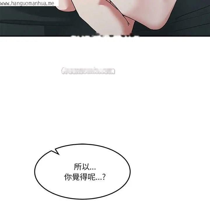韩国漫画男人止步韩漫_男人止步-第72话在线免费阅读-韩国漫画-第180张图片