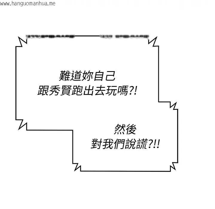 韩国漫画最后的冲刺/冲刺重考班韩漫_最后的冲刺/冲刺重考班-第78话在线免费阅读-韩国漫画-第95张图片