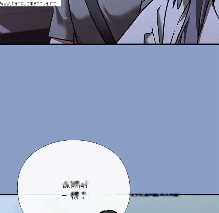 韩国漫画扑通扑通终极密码韩漫_扑通扑通终极密码-第33话在线免费阅读-韩国漫画-第85张图片