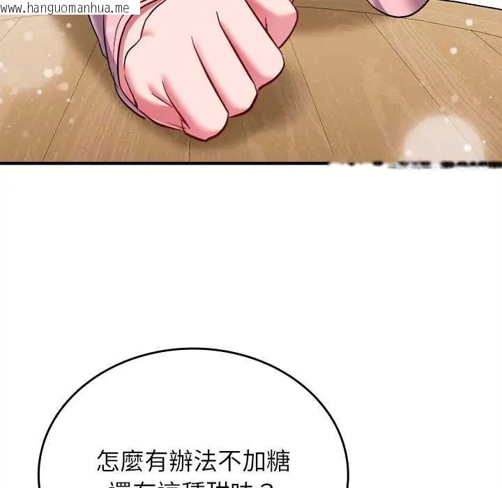 韩国漫画不一样的甜点韩漫_不一样的甜点-第16话在线免费阅读-韩国漫画-第147张图片