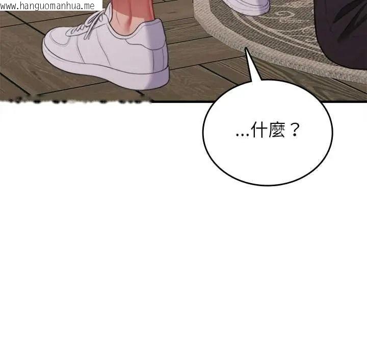 韩国漫画不一样的甜点韩漫_不一样的甜点-第16话在线免费阅读-韩国漫画-第204张图片