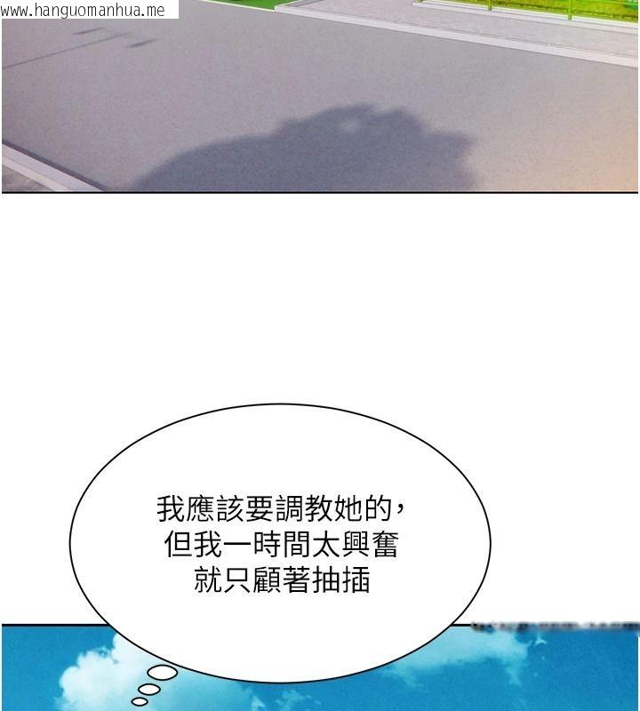 韩国漫画她们的最爱.ZIP韩漫_她们的最爱.ZIP-第21话-共赴神秘任务在线免费阅读-韩国漫画-第101张图片