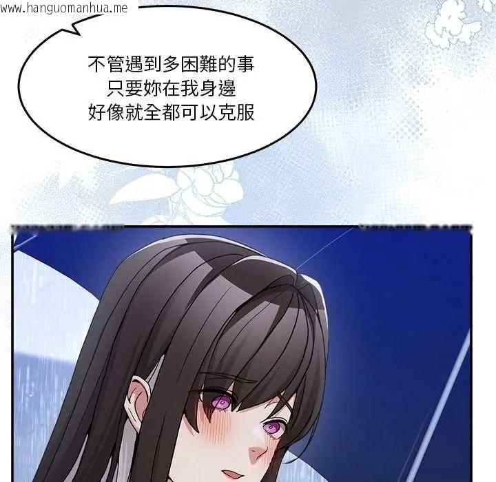 韩国漫画男人止步韩漫_男人止步-第72话在线免费阅读-韩国漫画-第200张图片