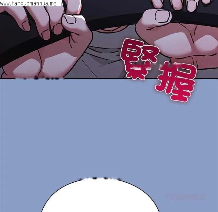 韩国漫画扑通扑通终极密码韩漫_扑通扑通终极密码-第33话在线免费阅读-韩国漫画-第116张图片